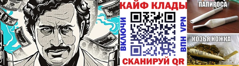 Купить Покров Псилоцибиновые грибы МАРИХУАНА МЕФ ГАШИШ Cocaine