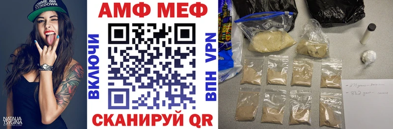 Amphetamine 97%  Покров 
