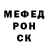 Метадон белоснежный CREPPER PLAY