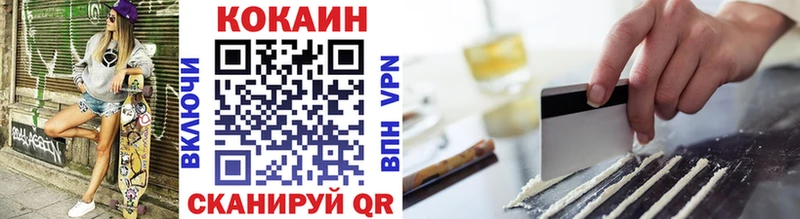 hydra ссылки где найти Покров COCAIN 98%