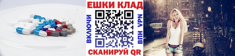 OMG ТОР Покров Ecstasy VHQ где найти