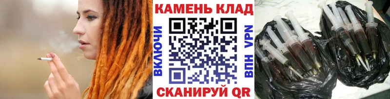 Гашиш гашик  закладка  Покров 
