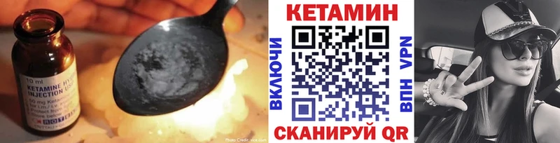 сколько стоит  Покров  КЕТАМИН VHQ 