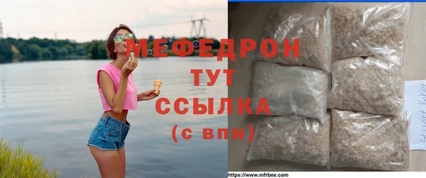 мефедрон мука Алексеевка