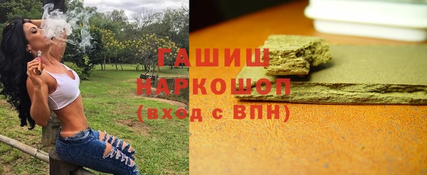 мефедрон мука Алексеевка