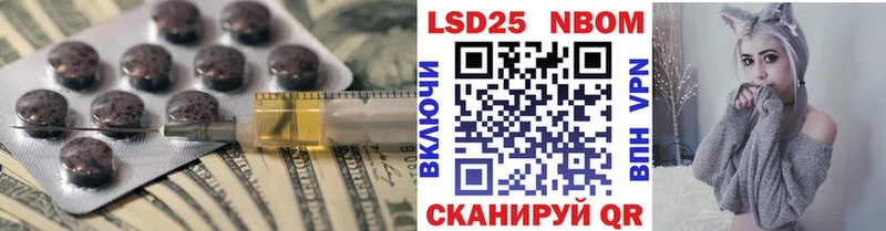 Лсд 25 экстази кислота Покров