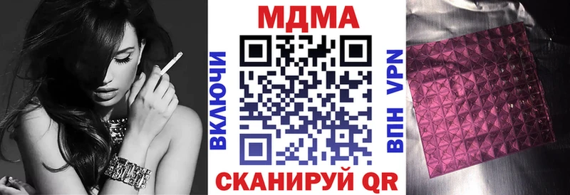 MDMA VHQ  Покров 