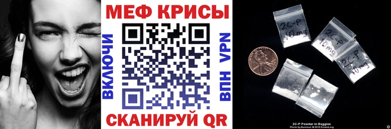 МЕГА ONION  купить   Покров  Меф 4 MMC 