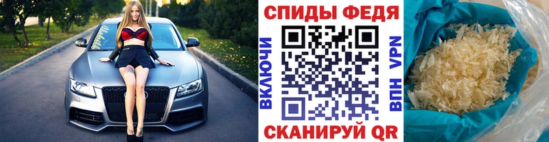 МЕТАМФЕТАМИН Methamphetamine  Покров 