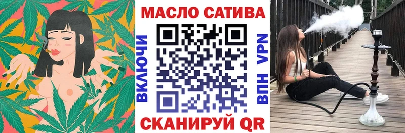 ТГК жижа  наркошоп  Покров 