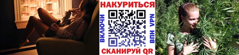 Бошки Шишки LSD WEED  Покров 